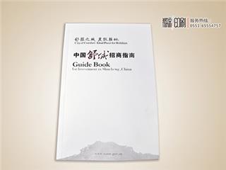 宣傳畫(huà)冊(cè)