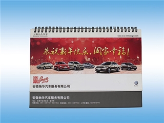 臺(tái)歷、掛歷、對(duì)聯(lián)