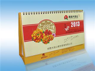 臺(tái)歷、掛歷、對(duì)聯(lián)