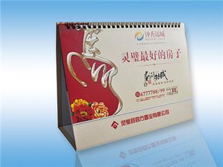 臺(tái)歷、掛歷、對(duì)聯(lián)